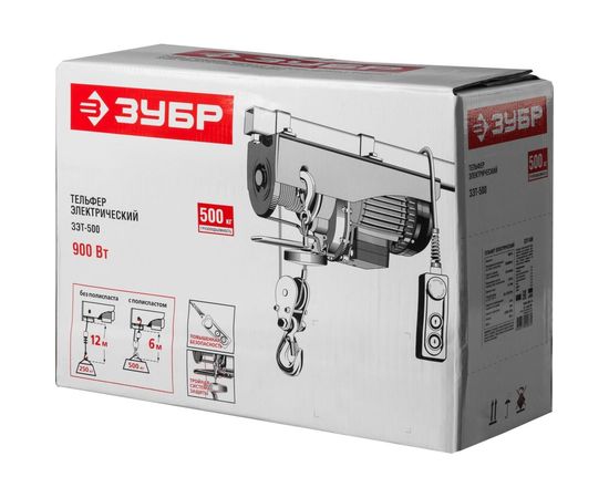 Электротельфер 0,5 т ЗУБР ЗЭТ-500 – изображение 2