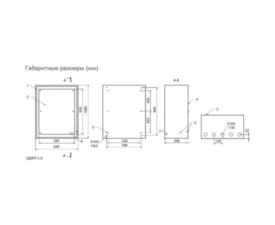 Щит с монтажной панелью ЩМП-5-0 1000х650х300 TDM SQ0905-0066 – изображение 2
