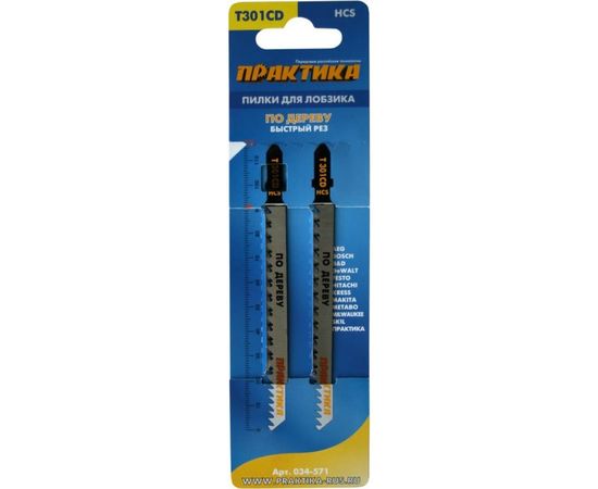 Пилка (2 шт; T301CD) для лобзиков ПРАКТИКА 034-571 – изображение 3