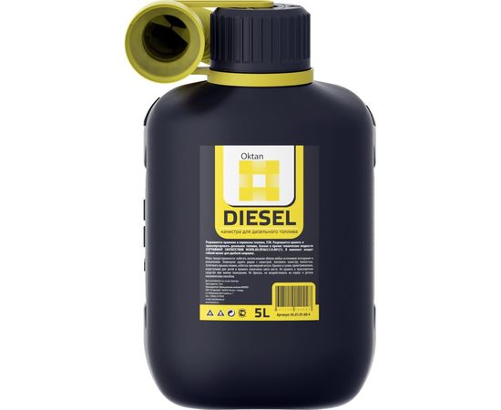 Канистра ГСМ Дизель 5 л Oktan KGA1-01-15 – изображение 3