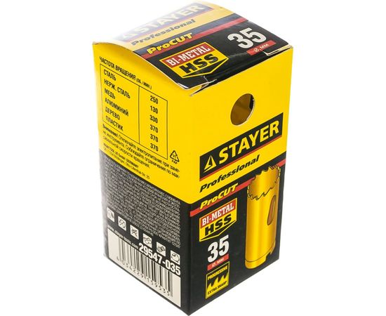 Коронка универсальная биметаллическая PROFESSIONAL (35х38 мм; 5/8) STAYER 29547-035 – изображение 6