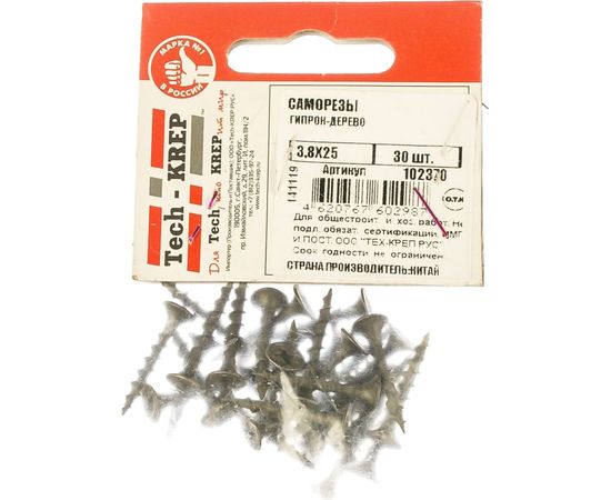 Саморез Tech-Krep ШСГД 3,8х25 30 шт, пакет 102370 – изображение 2