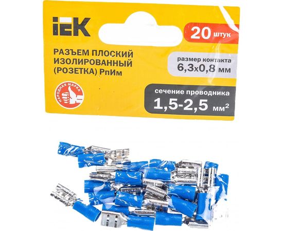 Разъем IEK РпИм, 2-250 мм, плоский, 20 шт, ИЭК, URM10-4-D25-D23-7 – изображение 5