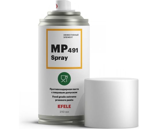 Противозадирная паста с пищевым допуском EFELE MP-491 Spray, 210 мл 0093826 – изображение 2
