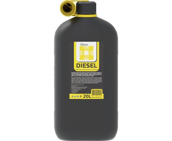 Канистра ГСМ Дизель 20 л Oktan KGA1-01-17 – изображение 3