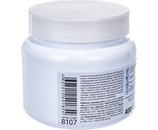 Паста для сантехнического оборудования ВМПАВТО Pastum H2O, 400 г, банка 8107 – изображение 4