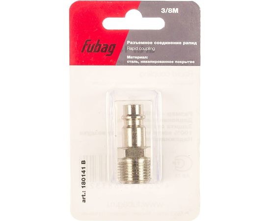 Соединение разъемное (рапид папа — 3/8M; блистер) FUBAG 180141 B – изображение 2