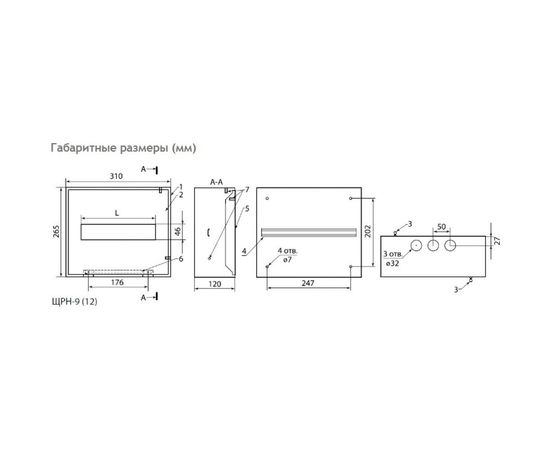 Распределительный навесной щит ЩРН-12 265х310х120 TDM SQ0905-0011 – изображение 2