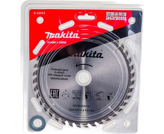 Диск пильный по дереву (185x30/16/20 мм; 40T) Makita D-45923 – изображение 5