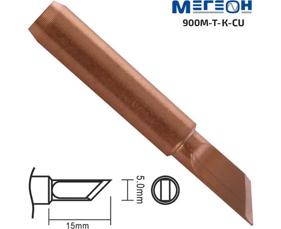 Жало медное 900M-T-K-CU МЕГЕОН к0000033991 – изображение 4