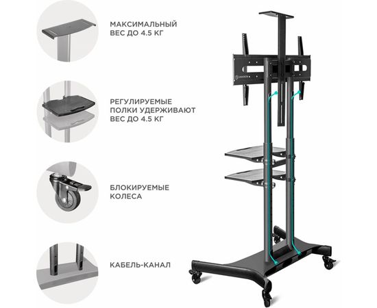 Кронштейн ONKRON TS1881 BLACK 2000041486 – изображение 8