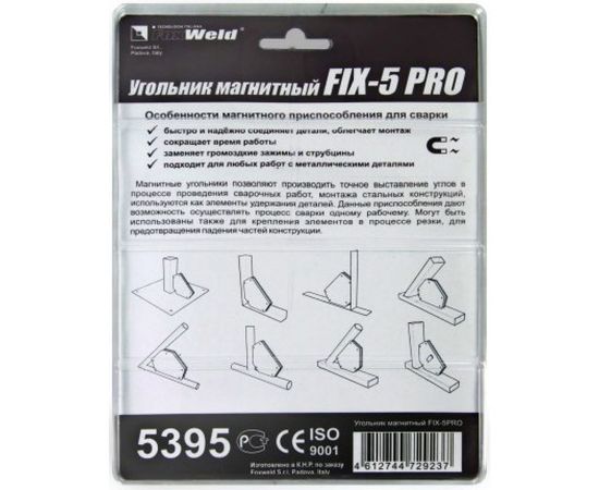 Магнитный угольник Foxweld FIX-5Pro до 34кг 5395 – изображение 2