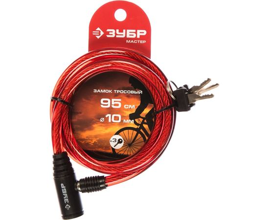 Тросовый замок Зубр Мастер 3 ключа в комплекте длина троса 950 мм d 10 мм 37263-95 – изображение 3
