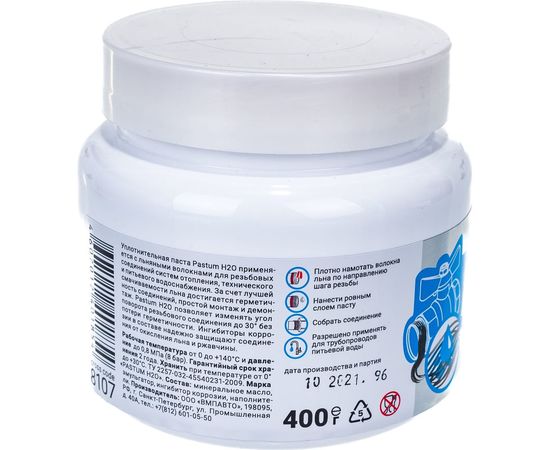 Паста для сантехнического оборудования ВМПАВТО Pastum H2O, 400 г, банка 8107 – изображение 2
