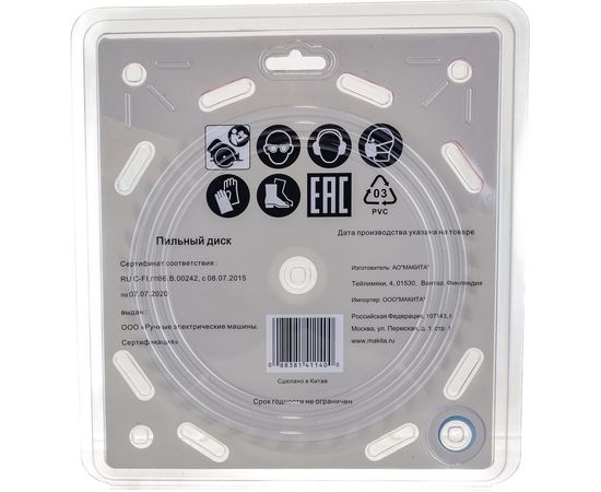 Диск пильный по дереву (185x30/16/20 мм; 40T) Makita D-45923 – изображение 4