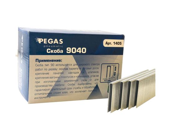 Скоба 9040 5000 шт Pegas PGS-1405 – изображение 2