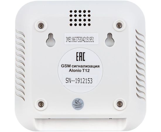 GSM сигнализация Alonio T12, расширенный комплект – изображение 8