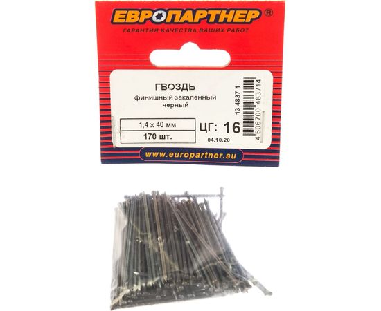 Закаленный финишный гвоздь ЕВРОПАРТНЕР черн. 1,4х40 170шт. 13 4837 1 – изображение 2