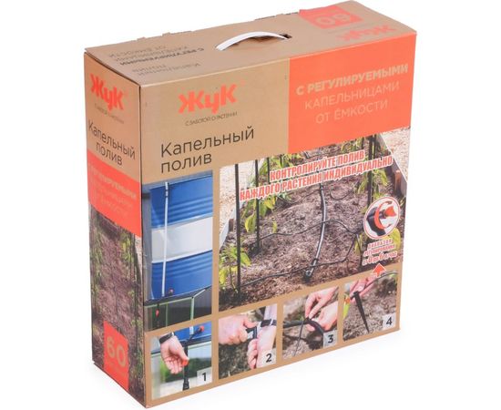 Капельный полив Cicle Жук от емкости с регулируемыми капельницами, на 60 растений 5974-00 – изображение 3