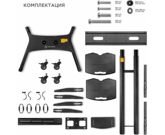 Кронштейн ONKRON TS1881 BLACK 2000041486 – изображение 4