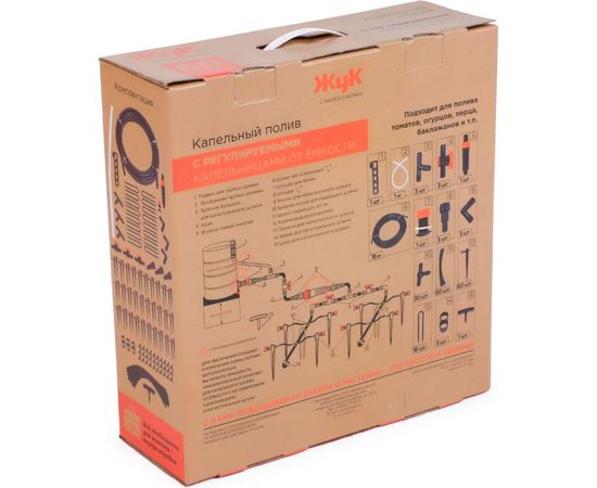 Капельный полив Cicle Жук от емкости с регулируемыми капельницами, на 60 растений 5974-00 – изображение 2