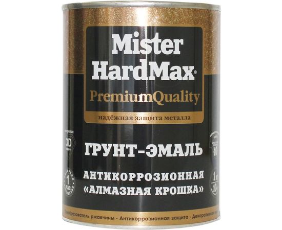 Грунт-эмаль HardMax Алмазная крошка антикоррозионная, бронза, банка 1 кг 4690417070732 