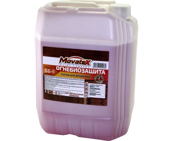 Огнебиозащитный состав для древесины Movatex ББ II 2 гр. 5 л Т13710 