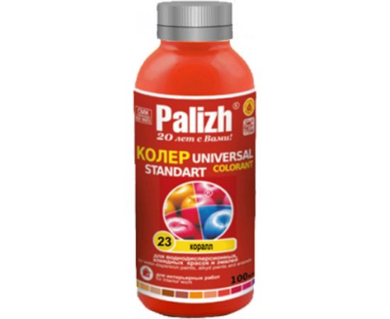 Универсальный колер Palizh N 23 0.150 г коралл 11598331 