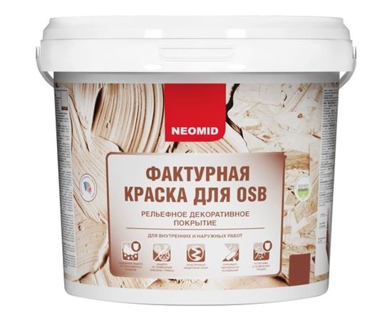 Декоративная эластичная фактурная краска для плит OSB Neomid 3,5 кг бежевый Н-ФактКр-3,5/беж 