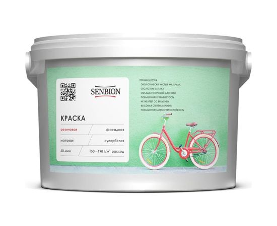 Резиновая фасадная краска супербелая SENBION 5 л S-Кр-15706/5 