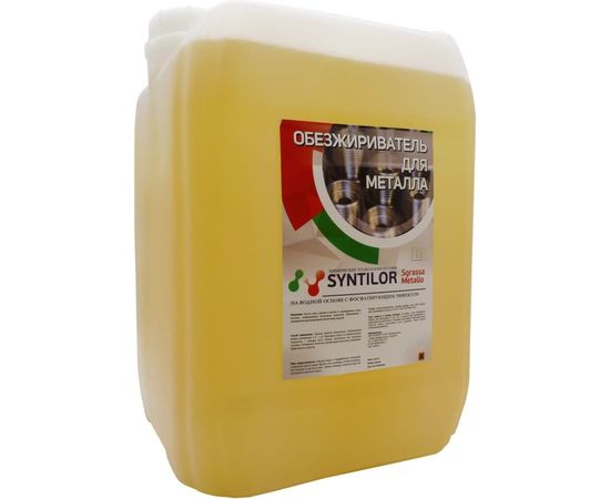 Обезжириватель для металла Syntilor Sgrassa Metallo 11кг 1229 