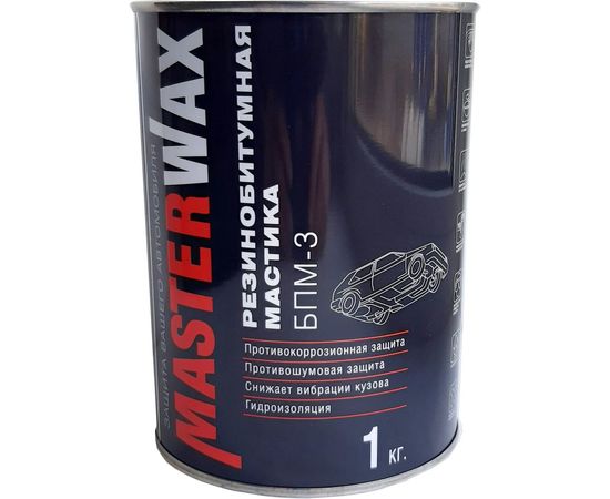 Резино-битумная мастика MasterWax БПМ-3 1 кг MW010402 