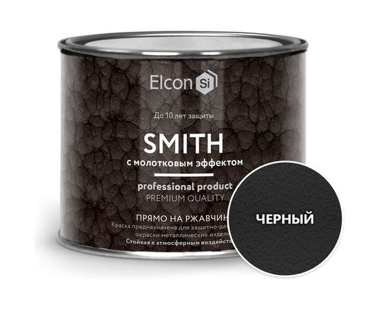 Быстросохнущая краска по металлу Elcon Smith с молотковым эффектом черная 0,4кг 00-00002872 
