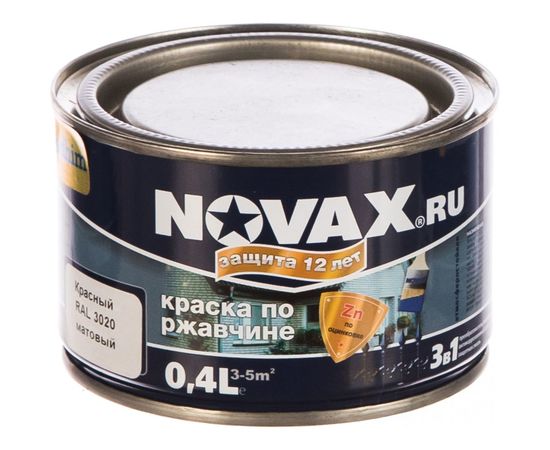 Грунт-эмаль Goodhim NOVAX 3в1 красный RAL 3020, матовая, 0,4 кг 39504 
