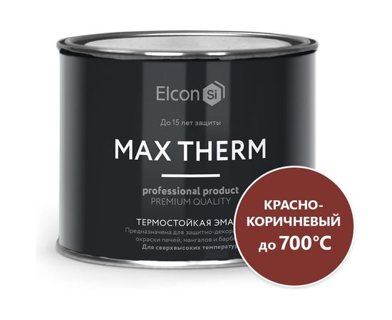 Термостойкая эмаль Elcon Max Therm красно-коричневая, 700 градусов, 0,4 кг 00-00002909 
