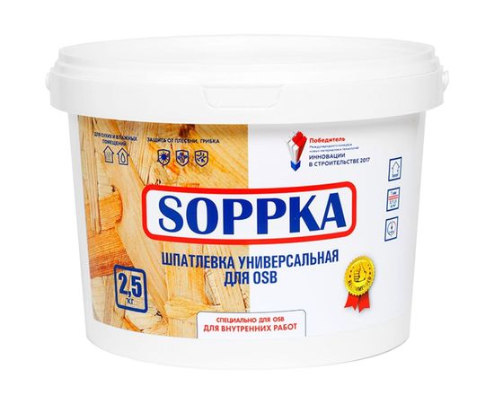 Универсальная шпатлевка для OSB SOPPKA 2,5кг СОП-Шпатлевка-Универсал2,5 