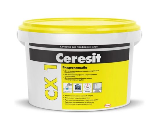 Блиц-цемент гидропломба CX1 2 кг CERESIT 43458 