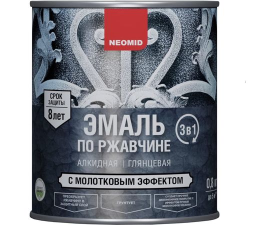 Эмаль по ржавчине с молотковым эффектом Neomid медь 0.8 кг Н-ЭмМолот-0,8/медь 