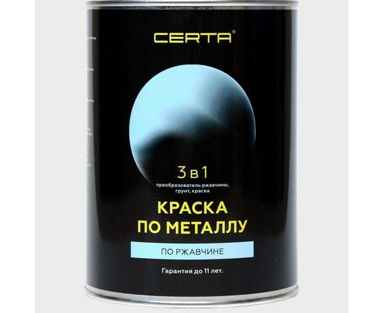 Краска по металлу CERTA 3 в 1 (по ржавчине; матовое покрытие; гладкая; зеленый мох; 0.8 кг) KRGL0035 