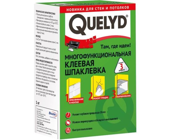 Многофункциональная клеевая шпаклевка 1 кг QUELYD 30602867 