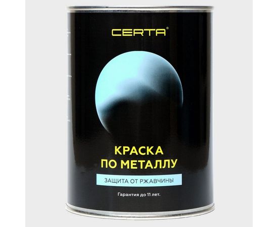 Краска по металлу Certa (медный; 0.8 кг) KRGL0012 
