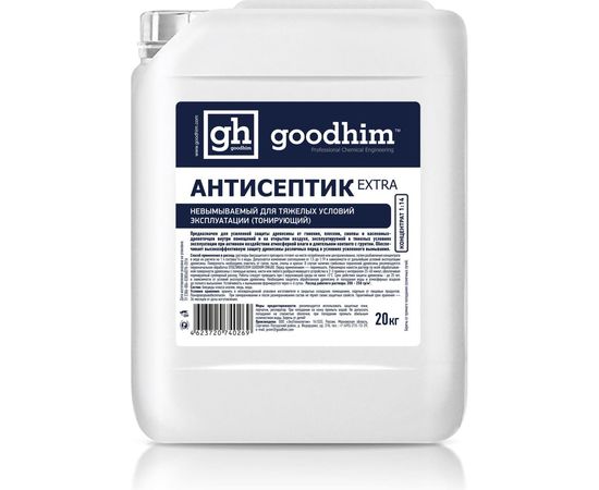 Антисептик для древесины Goodhim Extra 1:14, концентрат, 20 кг 40269 