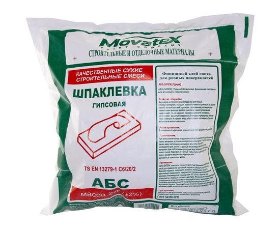 Шпаклевка финишная АБС 2 кг Movatex Т02391 