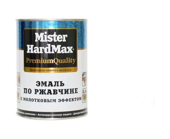 Эмаль по ржавчине с молотковым эффектом HardMax вишневая, банка 0,8 кг 4690417070336 