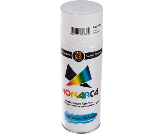 Аэрозольная краска Monarca RAL9003 Белый Глянцевый 19003 