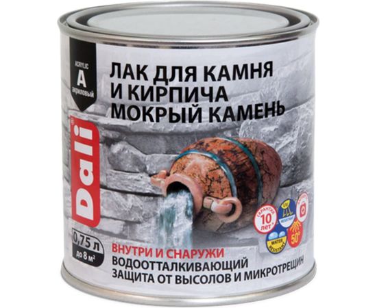 Лак для камня и кирпича DALI МОКРЫЙ КАМЕНЬ АКРИЛОВЫЙ 0,75 Л 6 42540 