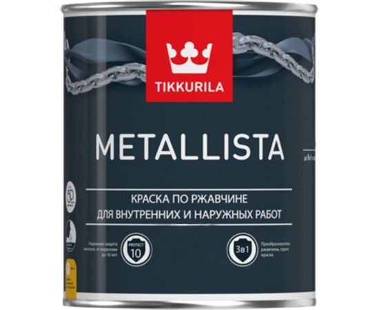 Краска по ржавчине TIKKURILA 3 в 1 metallista молотковая коричневая 0,4 л 203630 