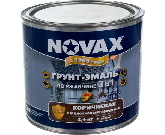 Грунт-эмаль по ржавчине с молотковым эффектом Goodhim NOVAX коричневый, 2.4 кг 39160 