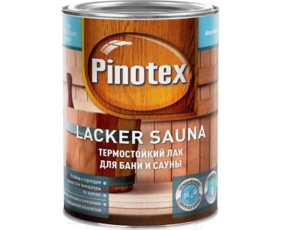 Лак PINOTEX LACKER SAUNA 20 на водной основе, термостойкий, д/вн.работ, полуматовый 2,7л 5254108 