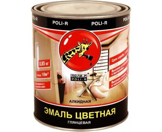 Эмаль Poli-R 8550 (светло-кофейная; 0.85 кг) 12650 